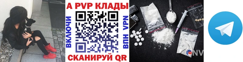 Хочу наркоту Десногорск СК Мефедрон АМФЕТАМИН ГАШ Канабис Кокаин