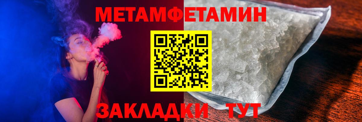 Десногорск  АМФ  Вход с VPN  дарк нет какой сайт  АМФЕТАМИН 97% 