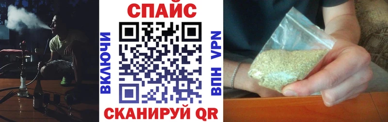 Бутират Butirat Десногорск