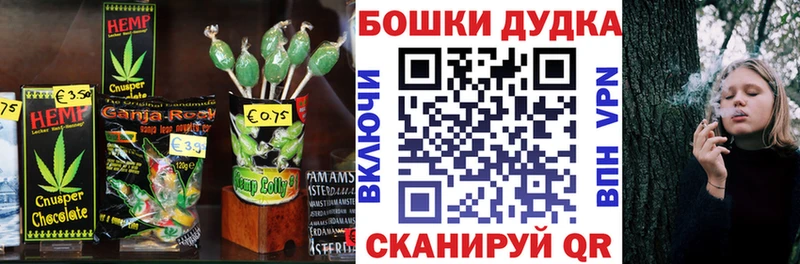 OMG рабочий сайт  Десногорск  Cannafood марихуана 