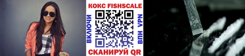Кокаин Колумбийский  Десногорск 