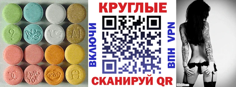 ЭКСТАЗИ louis Vuitton  Десногорск 
