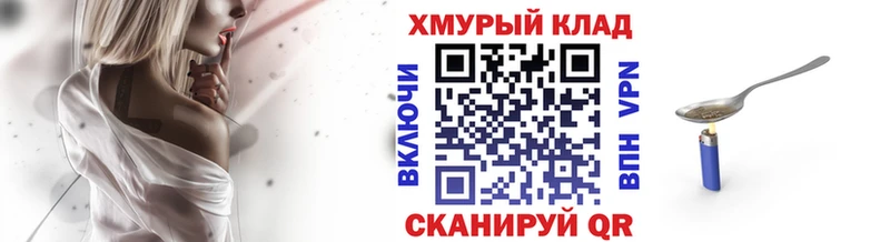Героин Афган  Десногорск 