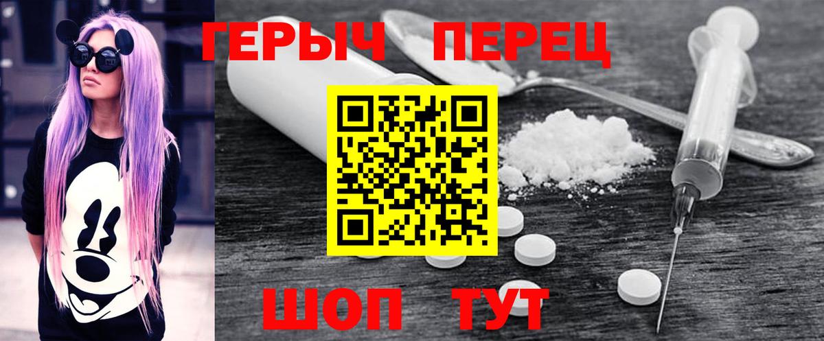 Десногорск  Героин VHQ  Вход с VPN 