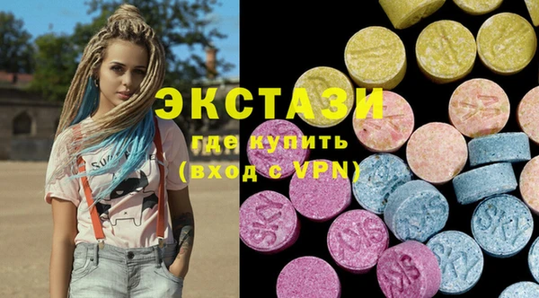 мяу мяу кристалл Алексеевка
