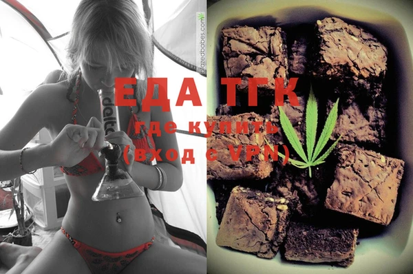 мяу мяу кристалл Алексеевка