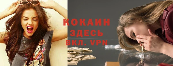 мяу мяу кристалл Алексеевка