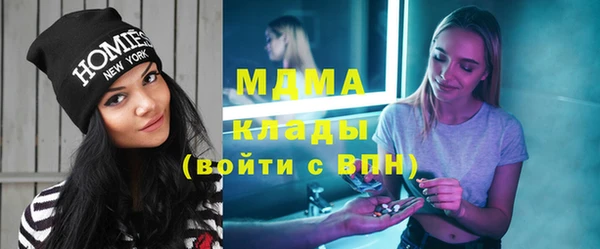 мяу мяу кристалл Алексеевка