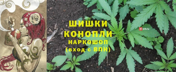 мяу мяу кристалл Алексеевка