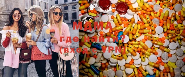 мяу мяу кристалл Алексеевка