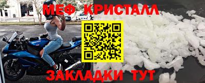 MESCALINE Лесосибирск