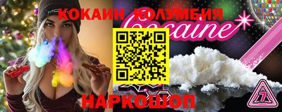 MESCALINE Лесосибирск