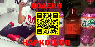 MESCALINE Лесосибирск