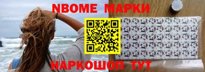 MESCALINE Лесосибирск