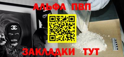 сатива Ликино-Дулёво