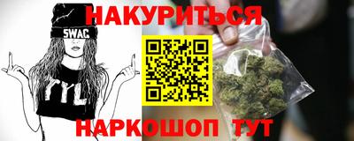 сатива Ликино-Дулёво
