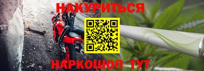 MESCALINE Лесосибирск