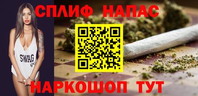 сатива Ликино-Дулёво