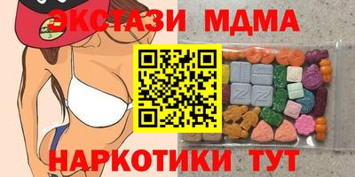 MESCALINE Лесосибирск