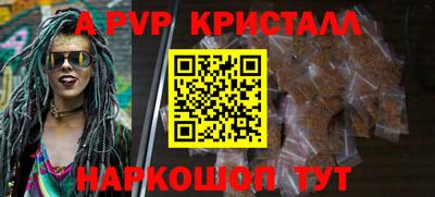 сатива Ликино-Дулёво