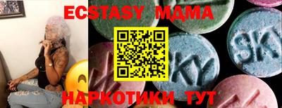 MESCALINE Лесосибирск