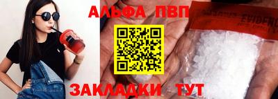 MESCALINE Лесосибирск
