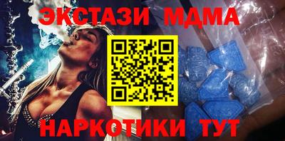 MESCALINE Лесосибирск
