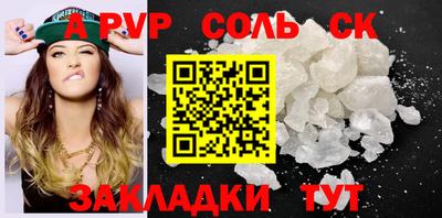 MESCALINE Лесосибирск