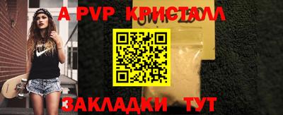 МДПВ Ливны