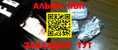 MESCALINE Лесосибирск