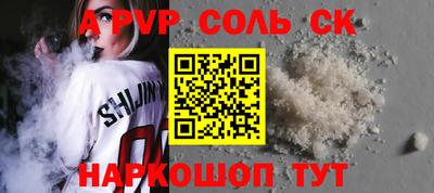 MESCALINE Лесосибирск