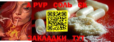 сатива Ликино-Дулёво