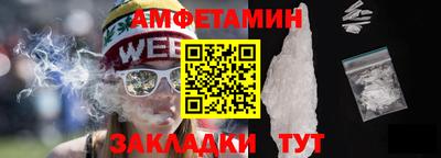 MESCALINE Лесосибирск