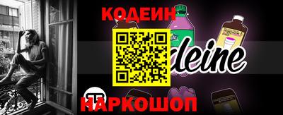 MESCALINE Лесосибирск