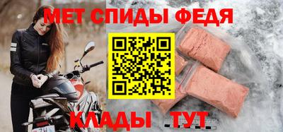 МДПВ Ливны