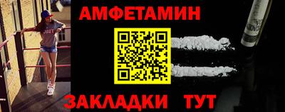 MESCALINE Лесосибирск