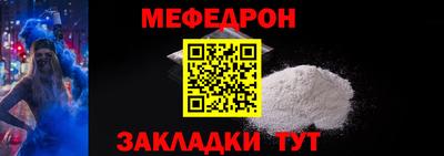 МДПВ Ливны