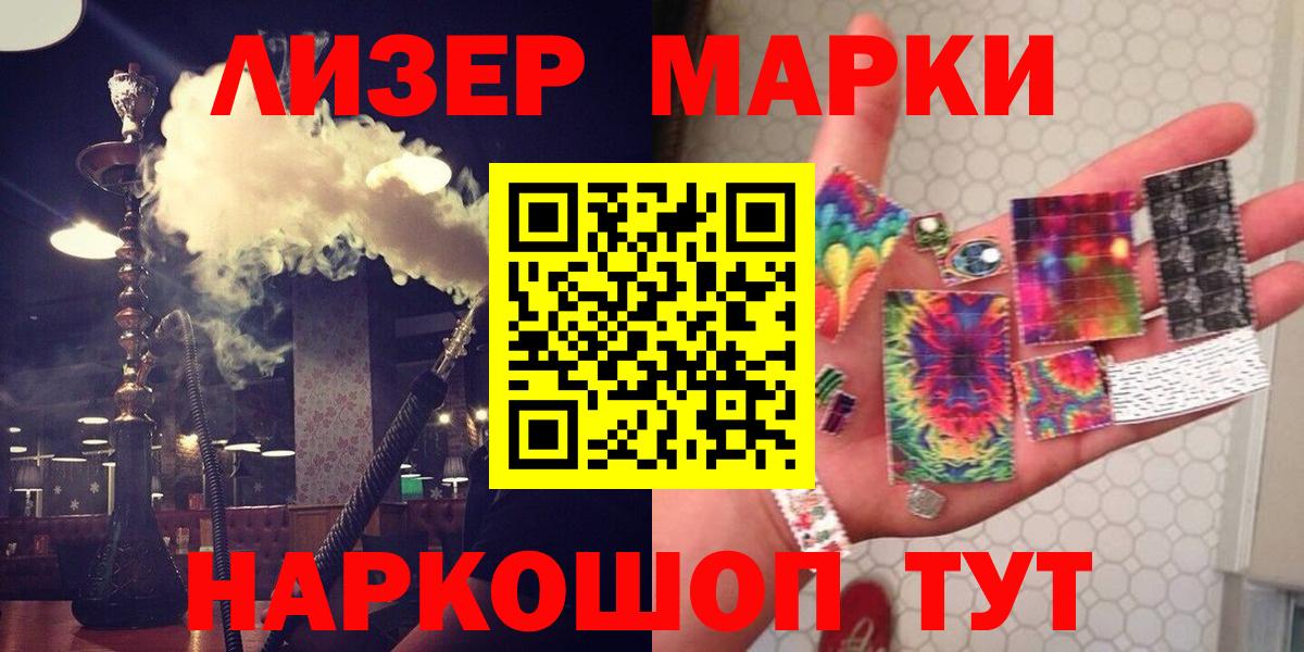 ЛСД экстази  Лсд 25 экстази ecstasy  Вход с VPN  Десногорск  ЛСД экстази ecstasy 