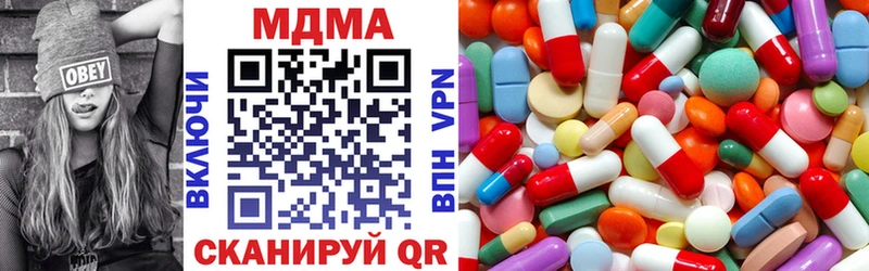 что такое   Десногорск  OMG маркетплейс  МДМА кристаллы 