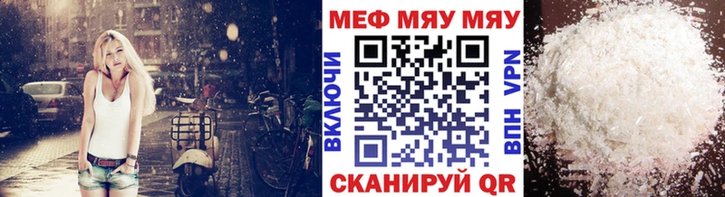МЕФ VHQ  нарко площадка как зайти  Десногорск  как найти  