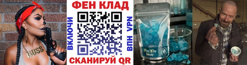 Метамфетамин Methamphetamine  Десногорск 