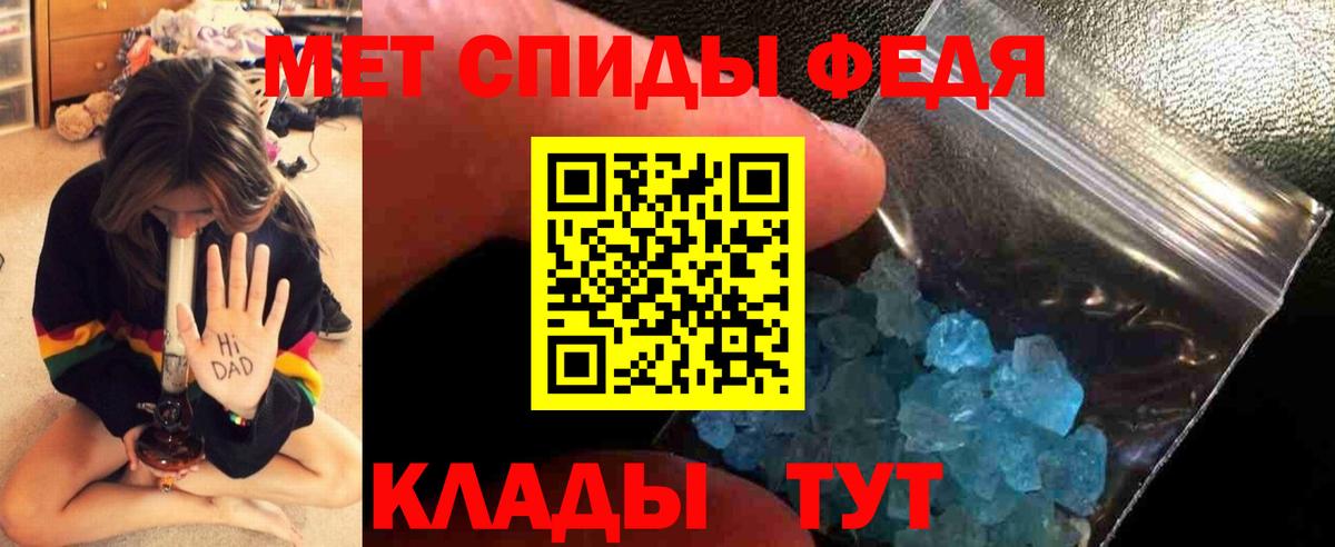 Первитин пудра Десногорск