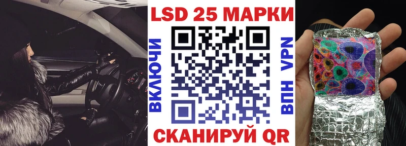 Марки NBOMe 1,5мг Десногорск