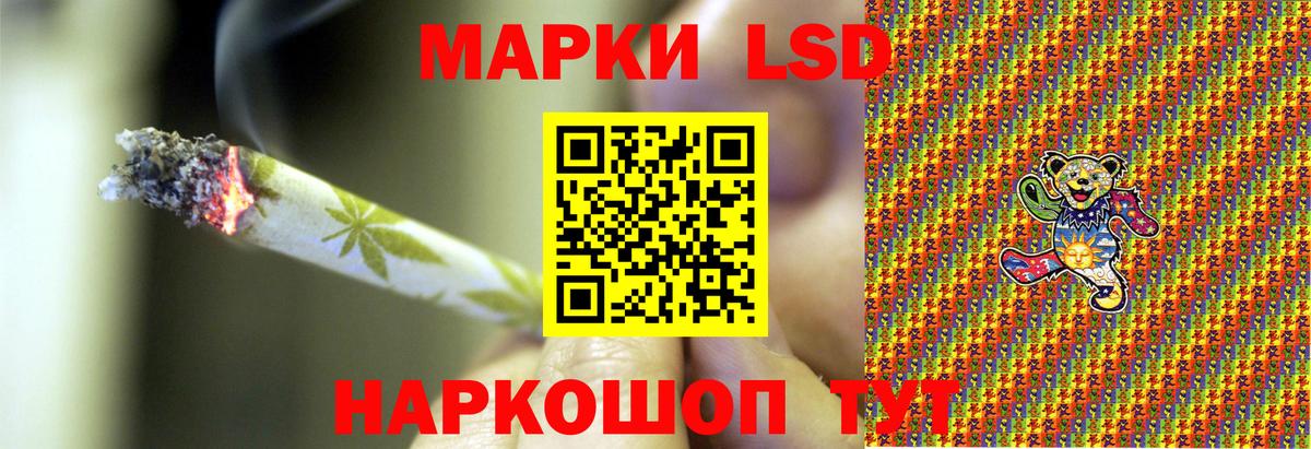 Марки 25I-NBOMe 1,5мг  Вход с VPN  Марки NBOMe  Десногорск 