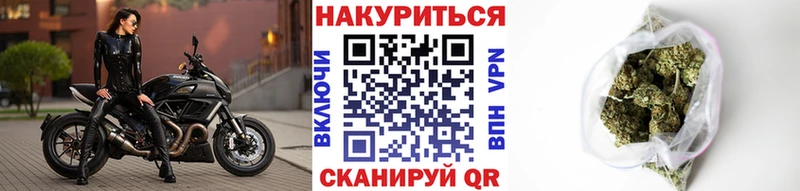 МАРИХУАНА THC 21%  как найти   Десногорск 