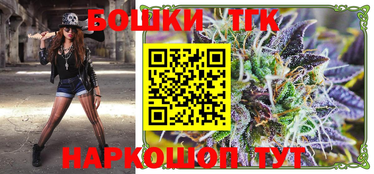 Каннабис VHQ Десногорск