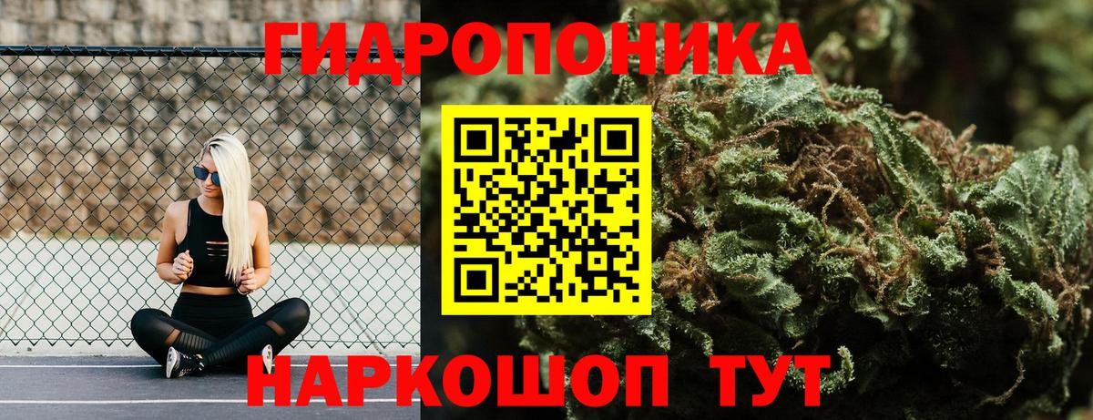 Десногорск  Бошки Шишки White Widow  Вход с VPN  Шишки марихуана LSD WEED  Шишки марихуана White Widow 